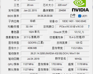 GPU-Z v2.46.0汉化版