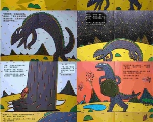 【儿童绘本】宫西达也 -恐龙系列10年珍藏版-《你看起来好像很好吃》 