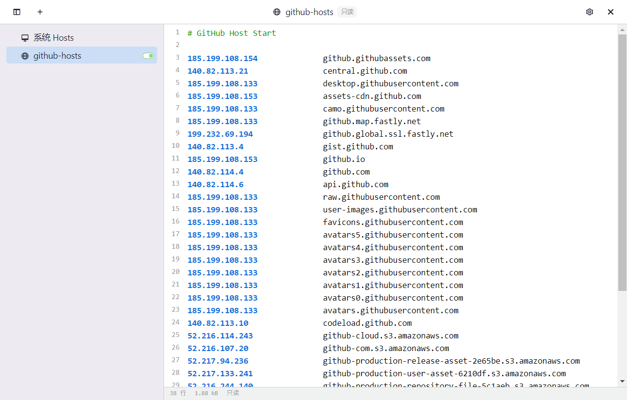 GitHub Hosts