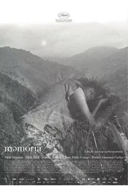【泰国|悬疑】记忆 Memoria (2021)