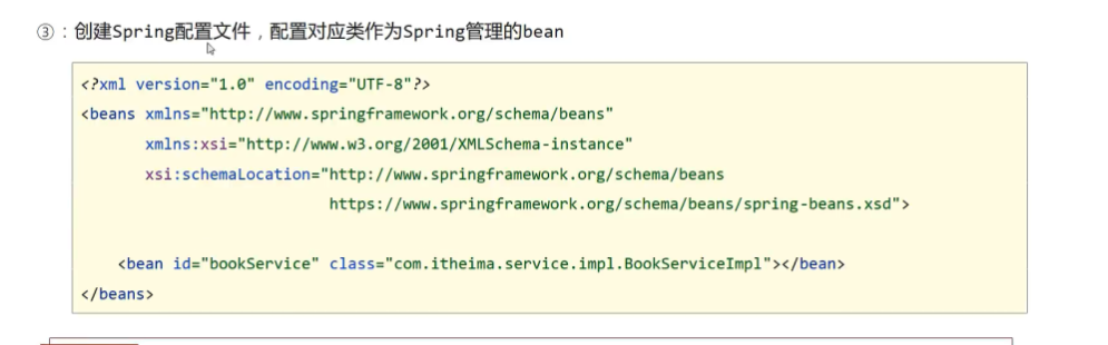spring Framework学习-bean