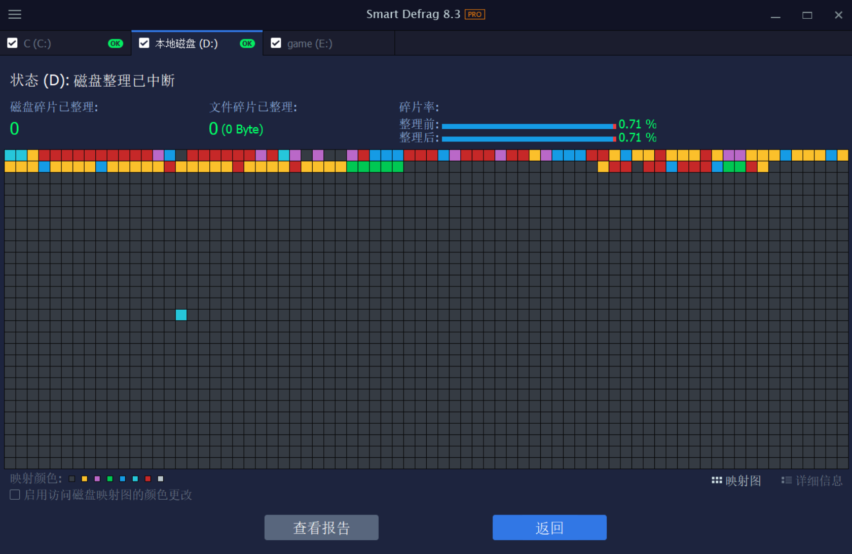 IObit Smart Defrag Pro v8.3.0.252-破解版