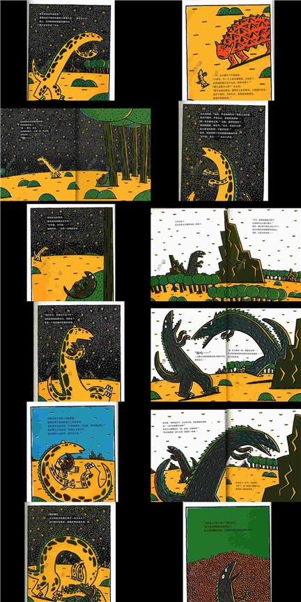 【儿童绘本】宫西达也 -恐龙系列10年珍藏版-《永远永远爱你》 